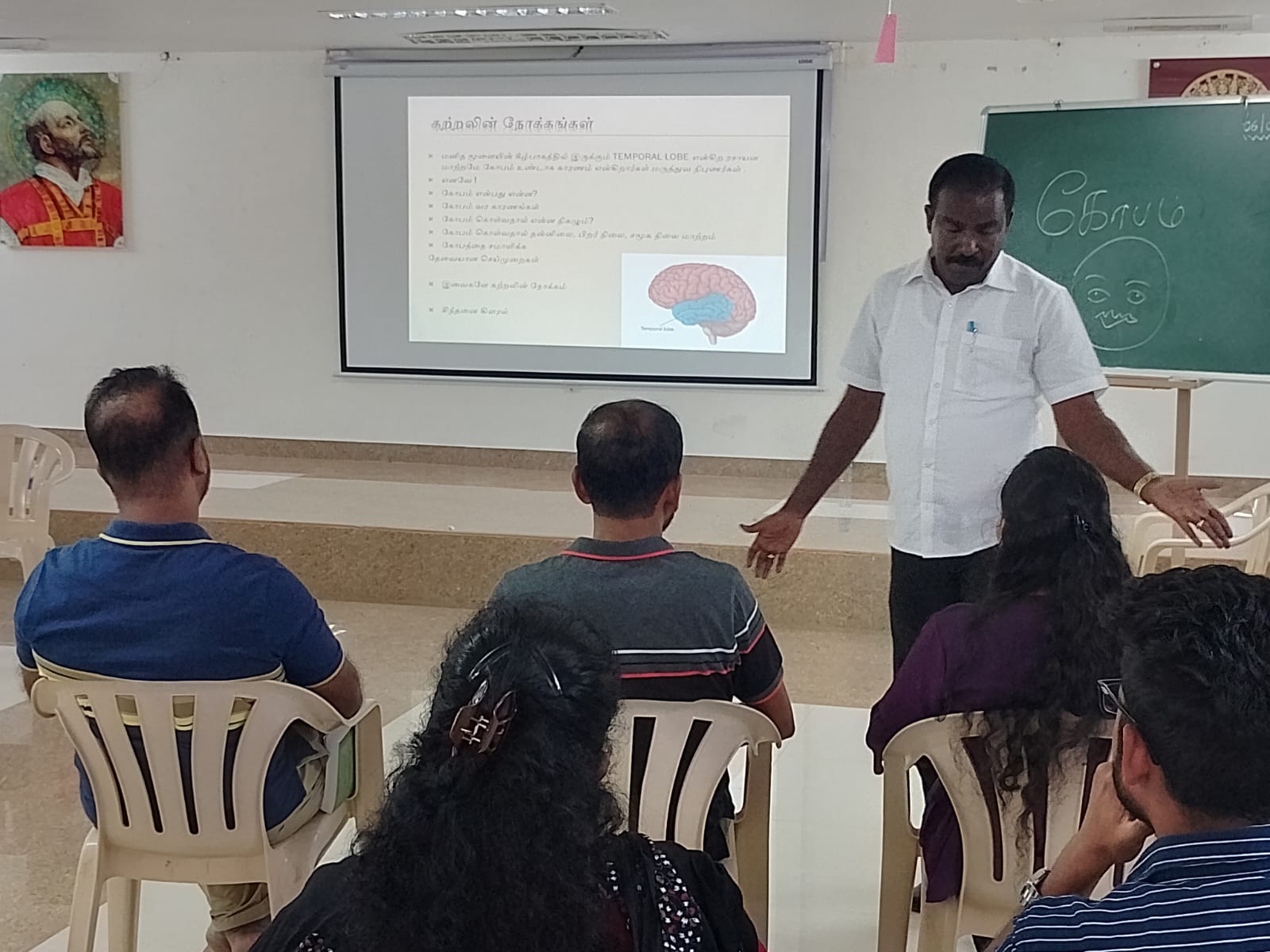 Public Speaking